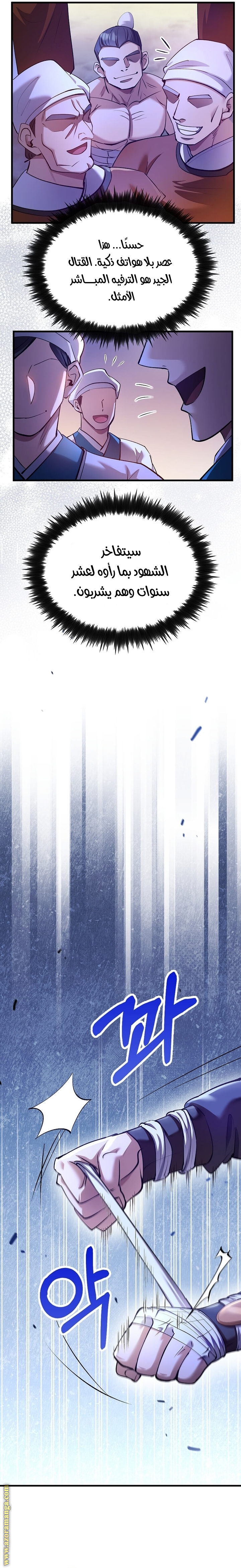 Read Doctor Reborn AR Manga Online