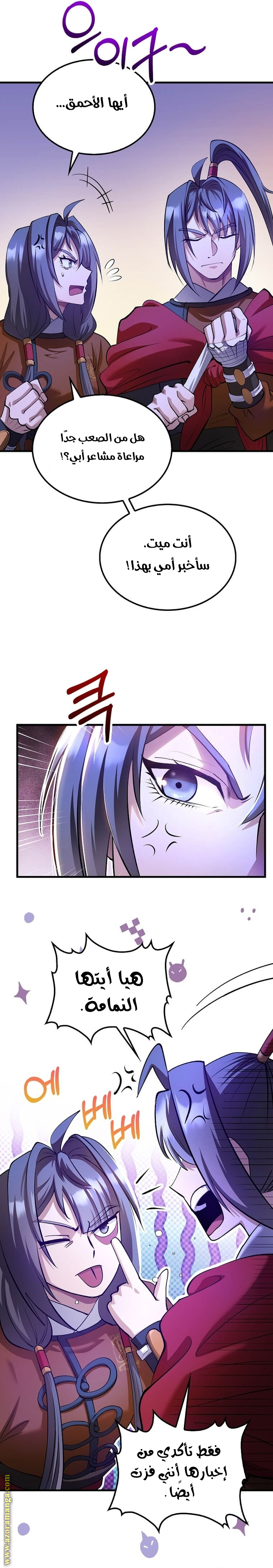 Read Doctor Reborn AR Manga Online