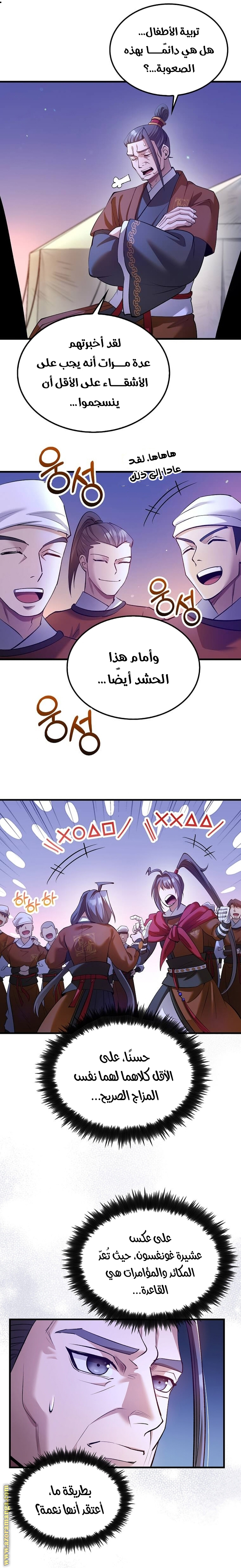 Read Doctor Reborn AR Manga Online