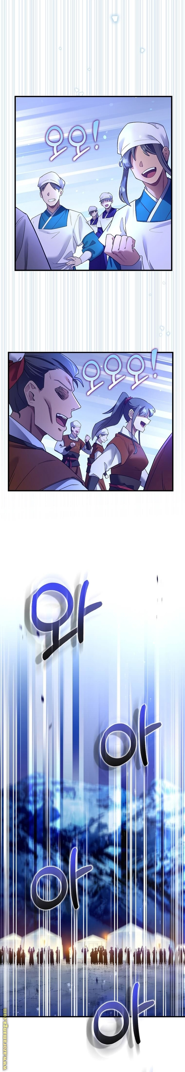 Read Doctor Reborn AR Manga Online