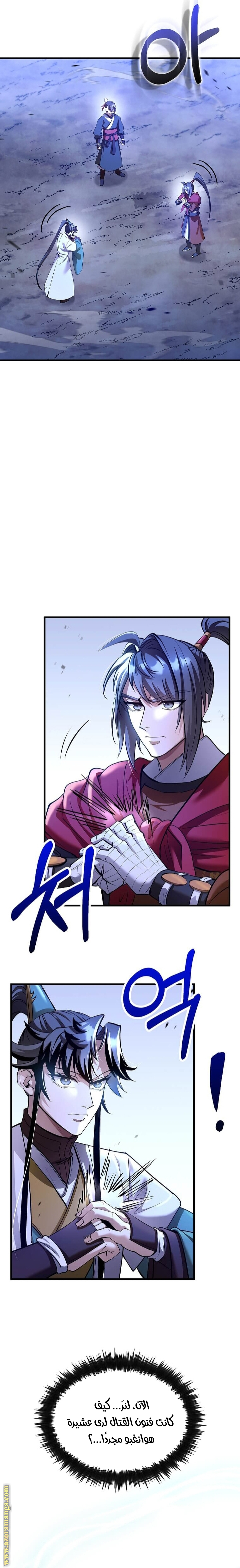 Read Doctor Reborn AR Manga Online