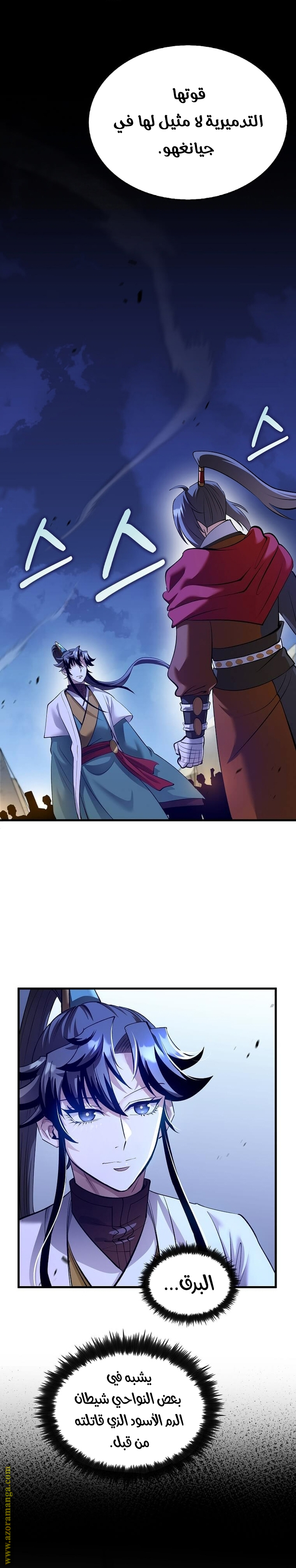 Read Doctor Reborn AR Manga Online