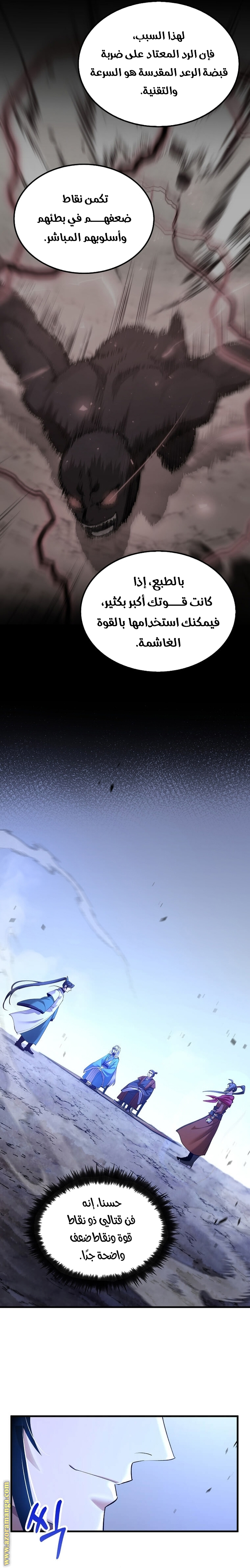 Read Doctor Reborn AR Manga Online