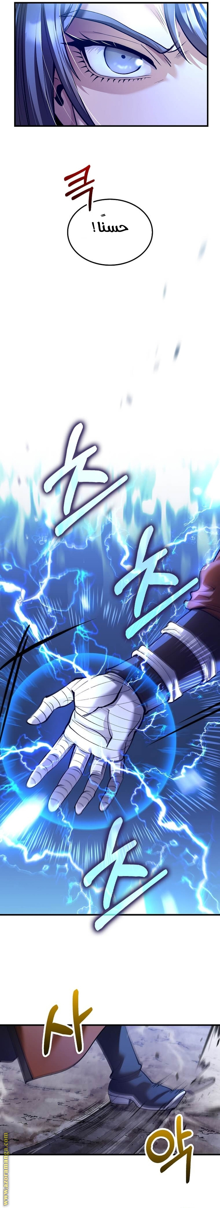 Read Doctor Reborn AR Manga Online