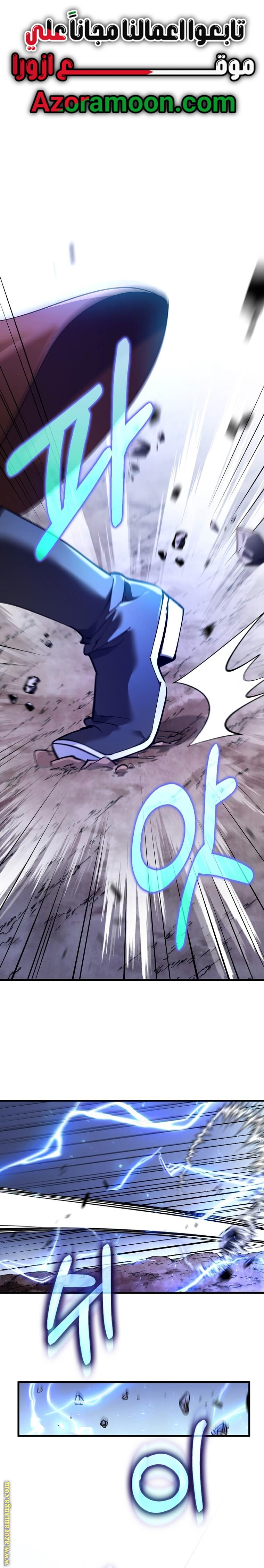 Read Doctor Reborn AR Manga Online