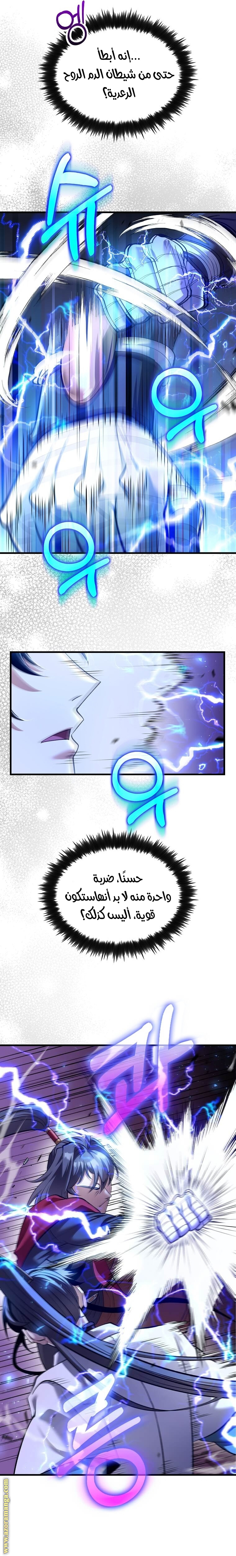 Read Doctor Reborn AR Manga Online