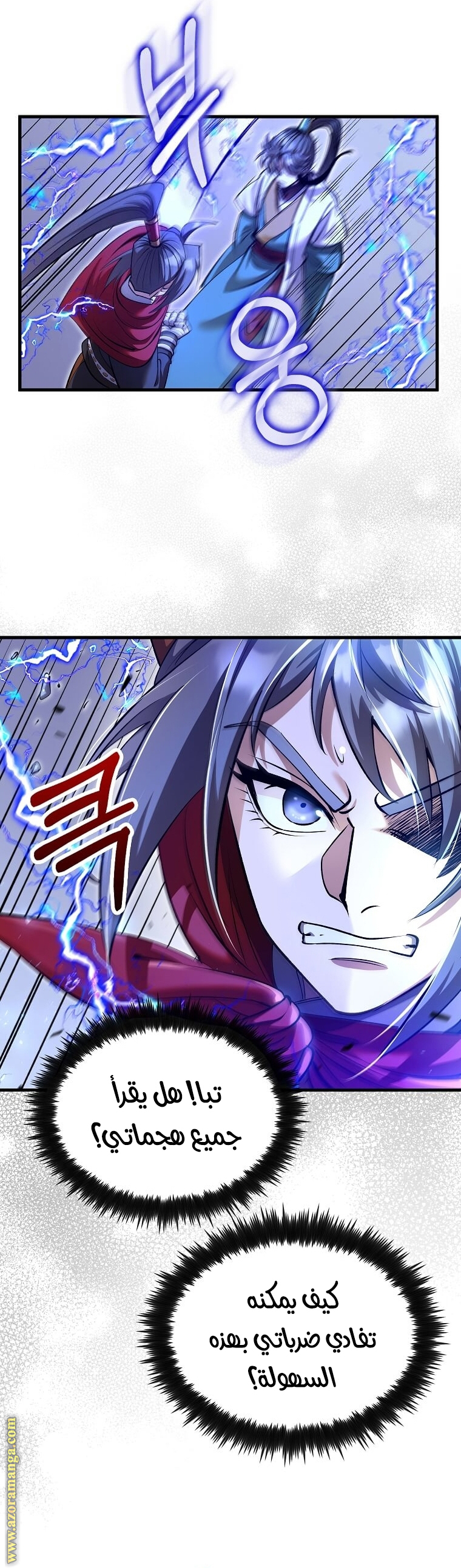 Read Doctor Reborn AR Manga Online
