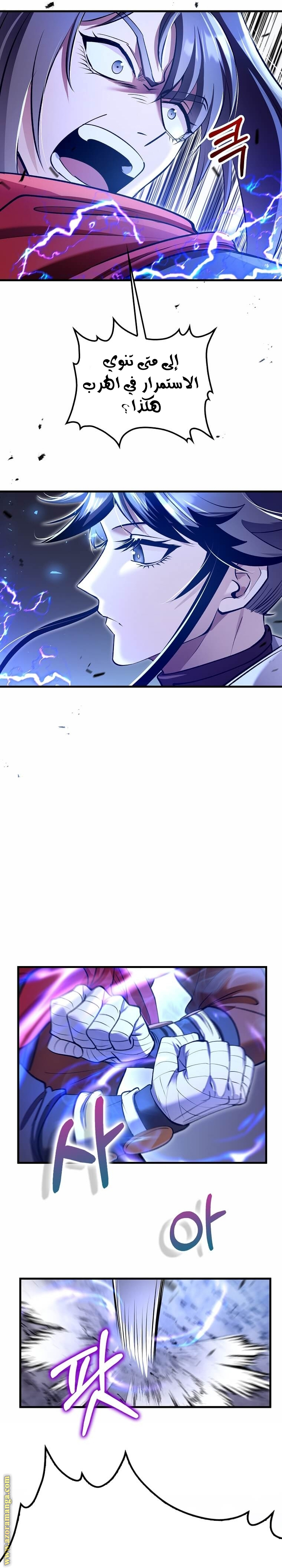 Read Doctor Reborn AR Manga Online