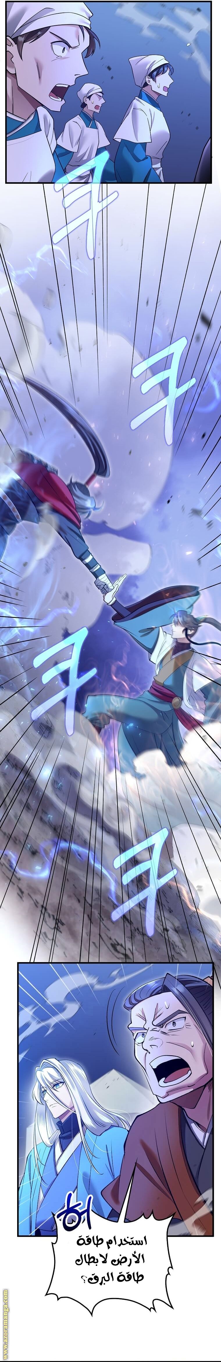 Read Doctor Reborn AR Manga Online