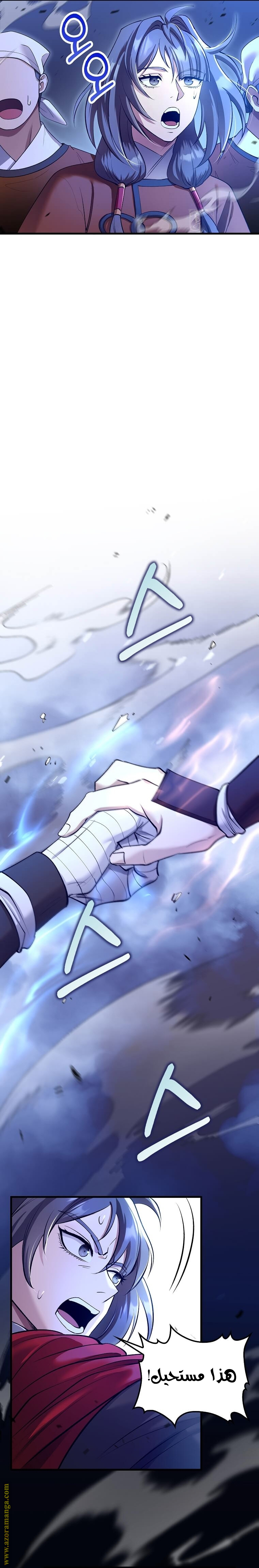Read Doctor Reborn AR Manga Online