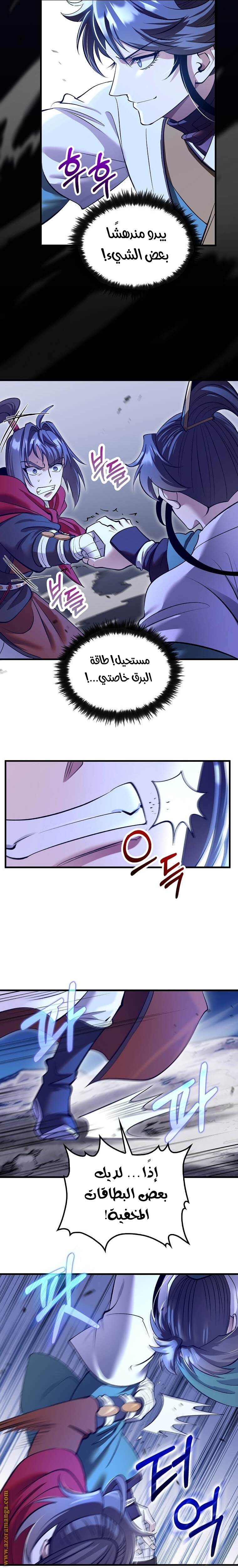 Read Doctor Reborn AR Manga Online