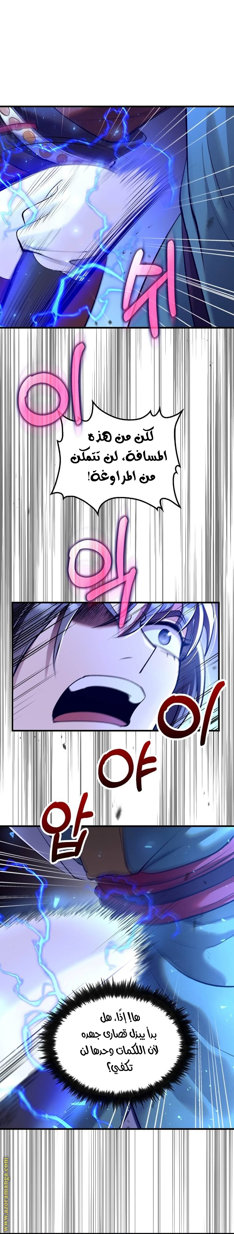 Read Doctor Reborn AR Manga Online