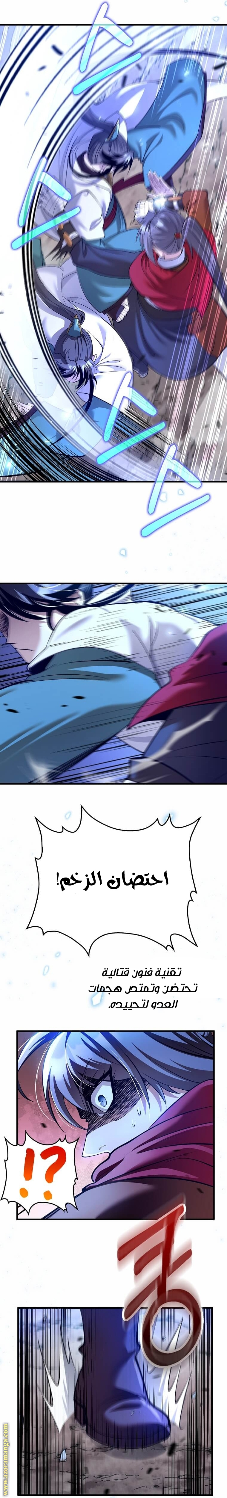 Read Doctor Reborn AR Manga Online