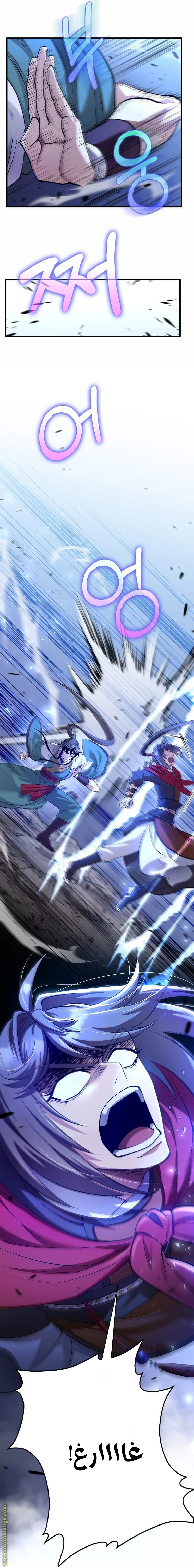 Read Doctor Reborn AR Manga Online