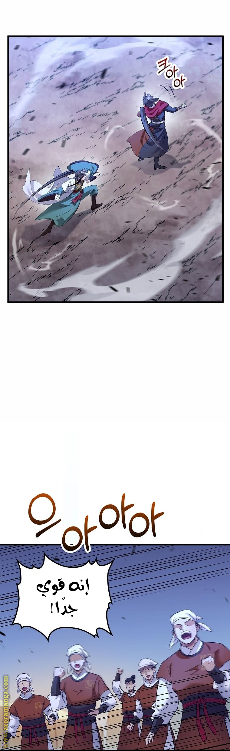 Read Doctor Reborn AR Manga Online