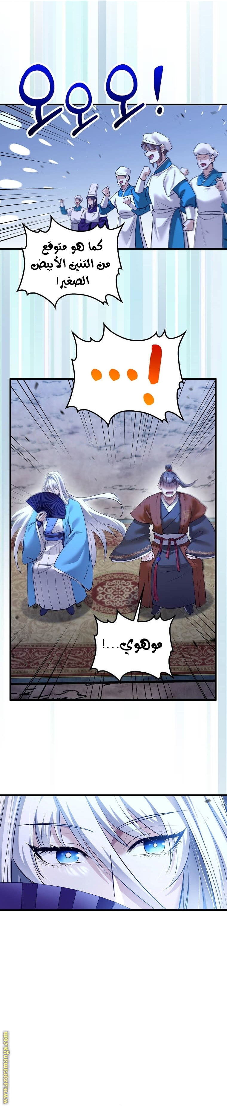 Read Doctor Reborn AR Manga Online