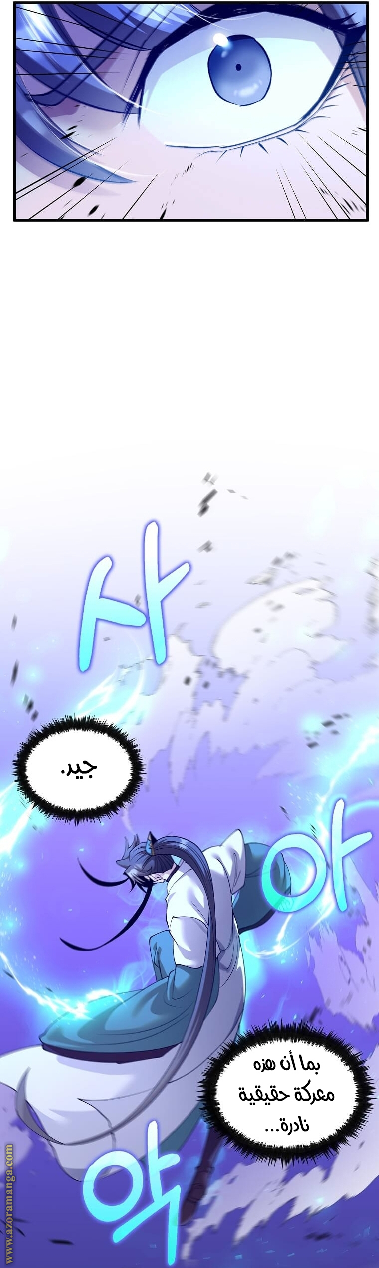 Read Doctor Reborn AR Manga Online