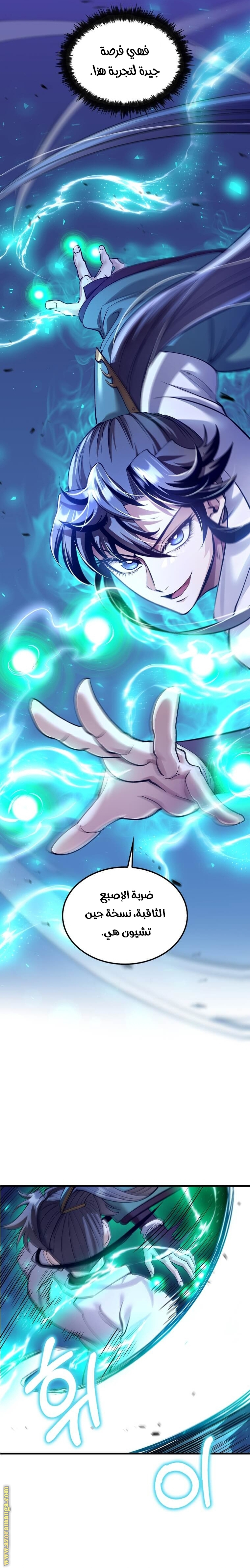 Read Doctor Reborn AR Manga Online