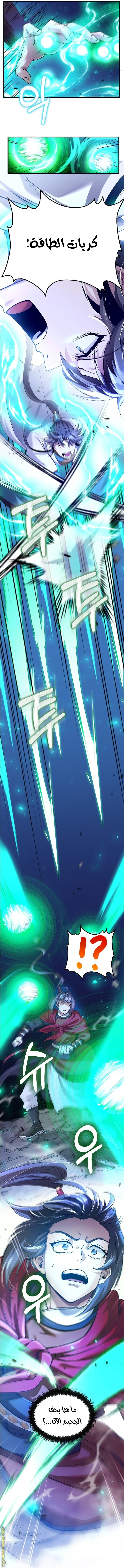 Read Doctor Reborn AR Manga Online