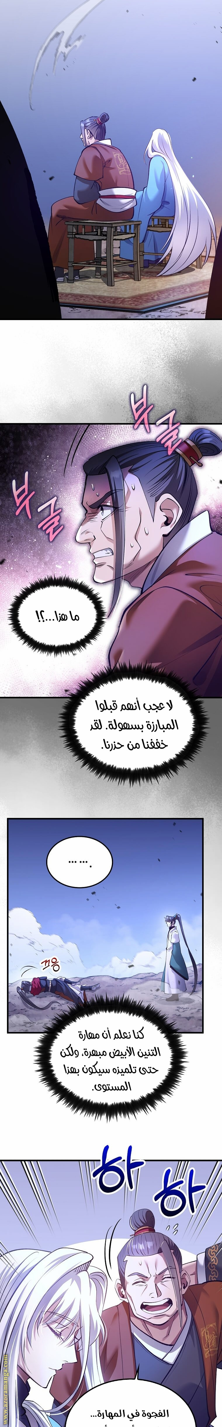 Read Doctor Reborn AR Manga Online