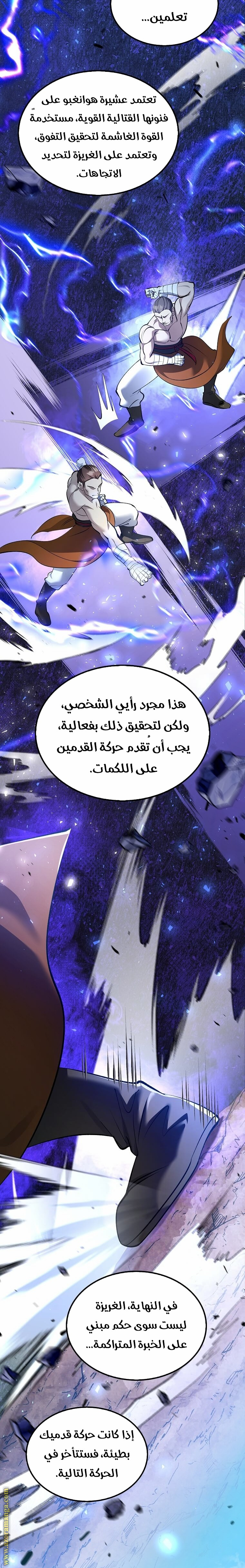 Read Doctor Reborn AR Manga Online