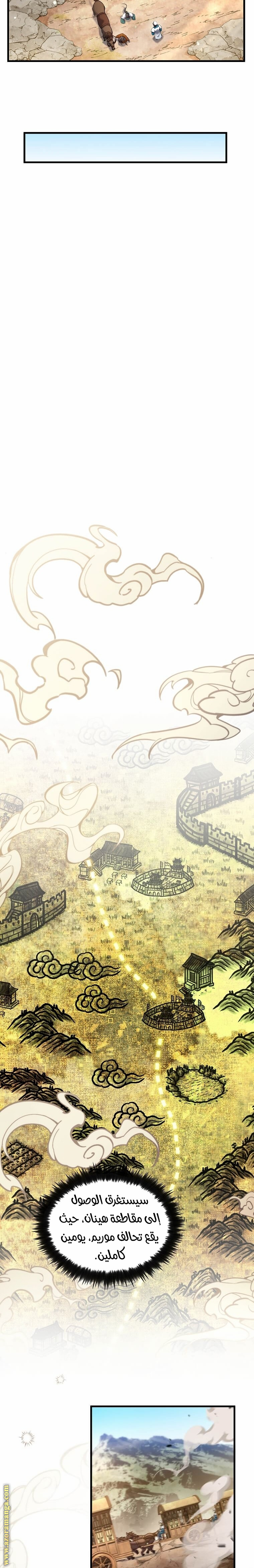 Read Doctor Reborn AR Manga Online