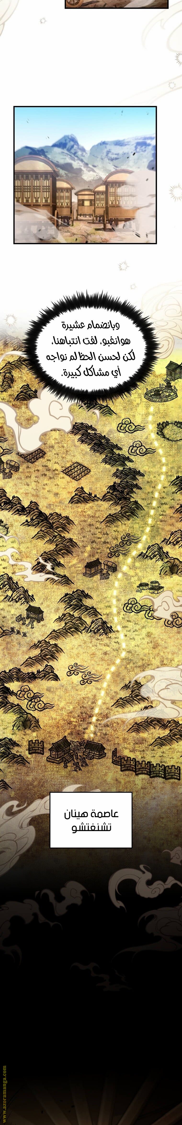 Read Doctor Reborn AR Manga Online