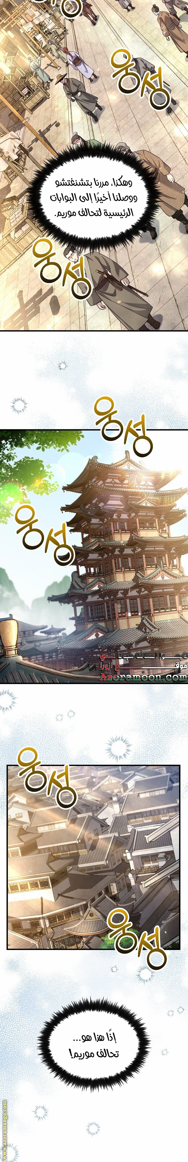 Read Doctor Reborn AR Manga Online