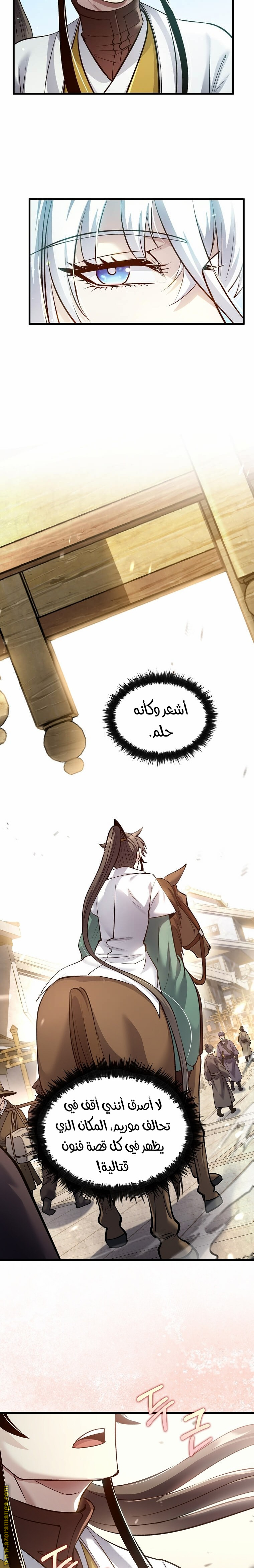 Read Doctor Reborn AR Manga Online