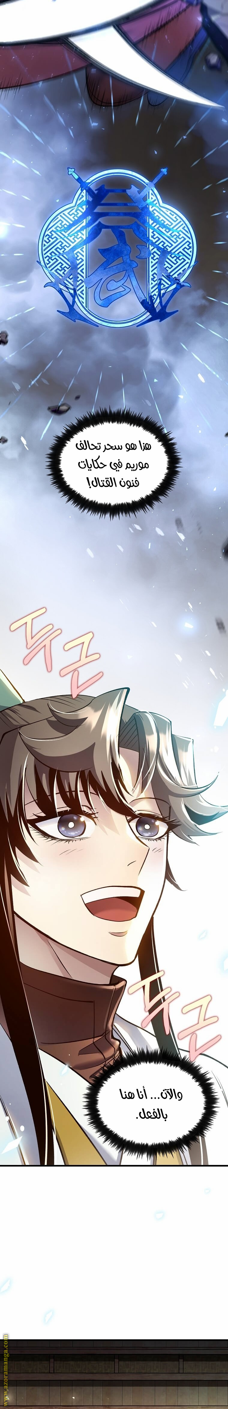 Read Doctor Reborn AR Manga Online