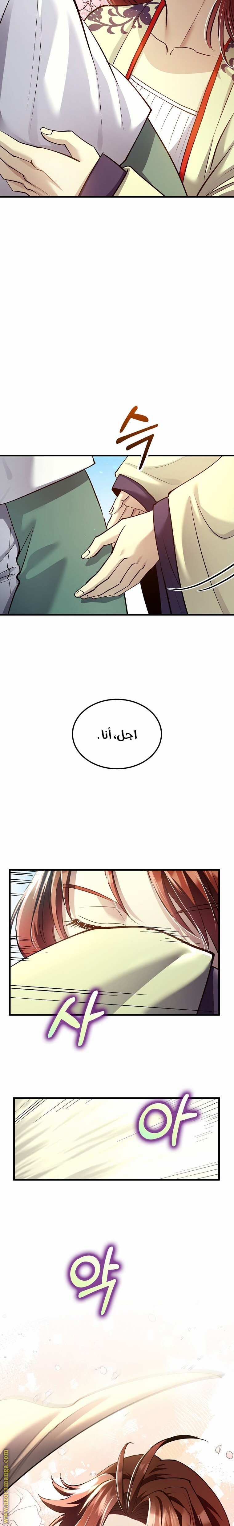 Read Doctor Reborn AR Manga Online