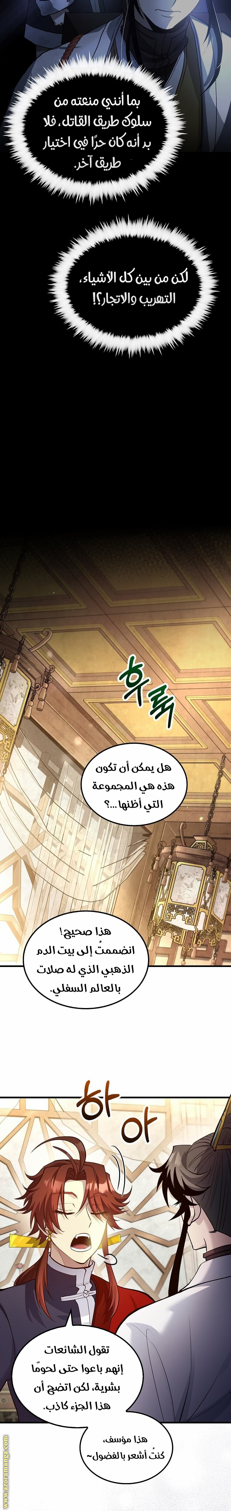 Read Doctor Reborn AR Manga Online