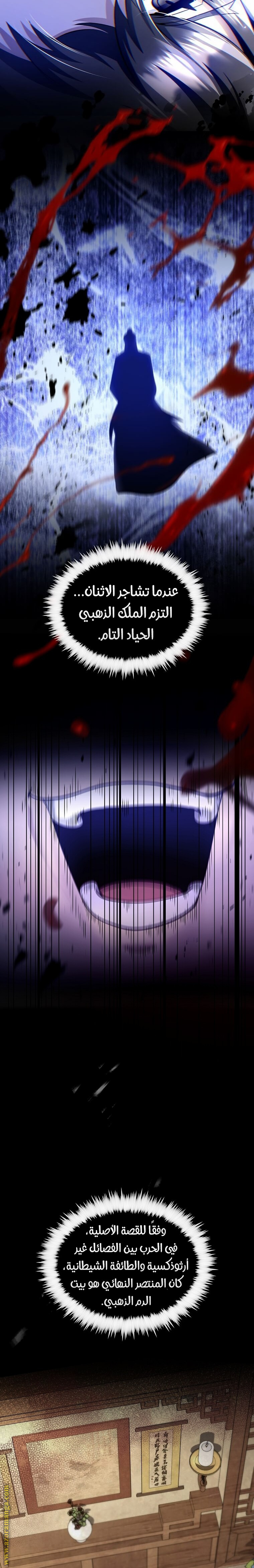 Read Doctor Reborn AR Manga Online