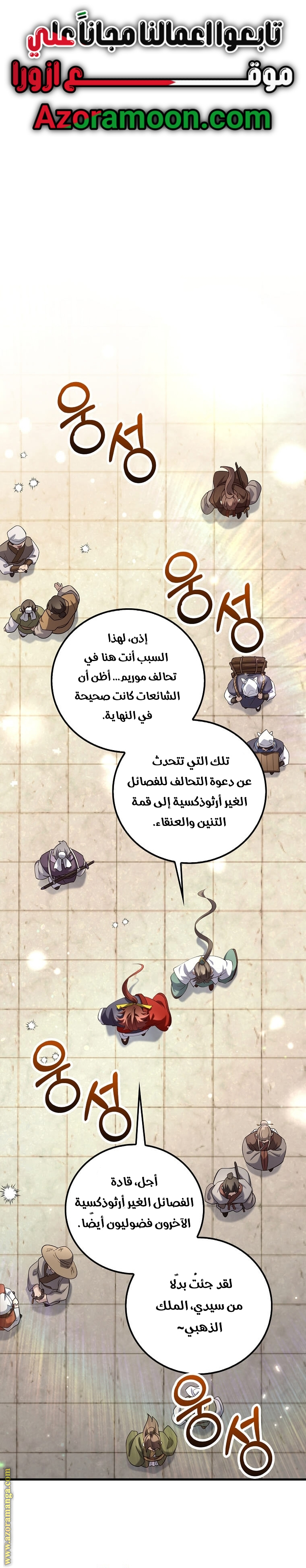 Read Doctor Reborn AR Manga Online