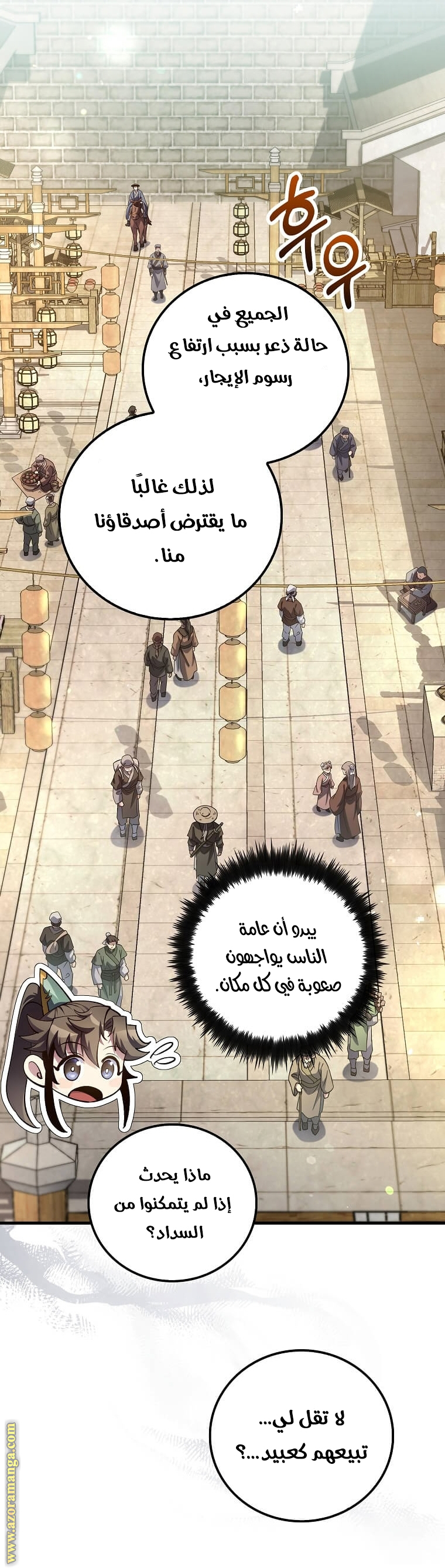 Read Doctor Reborn AR Manga Online