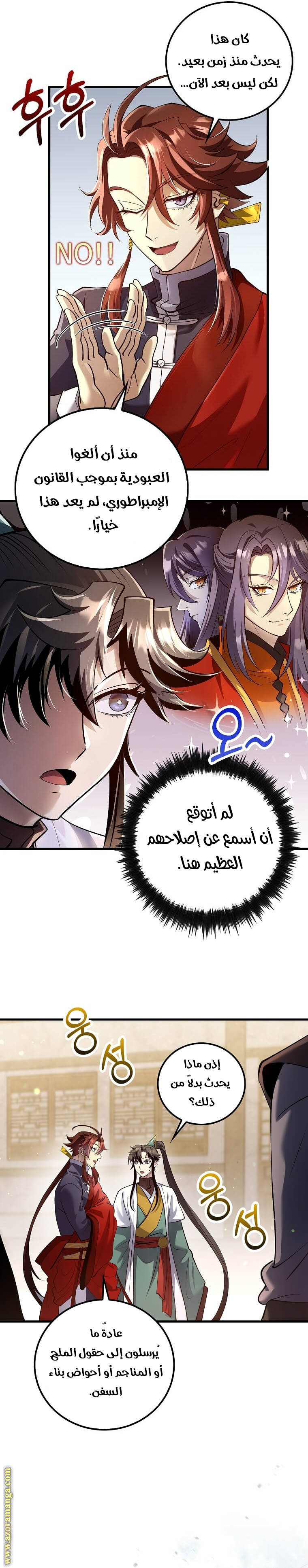 Read Doctor Reborn AR Manga Online