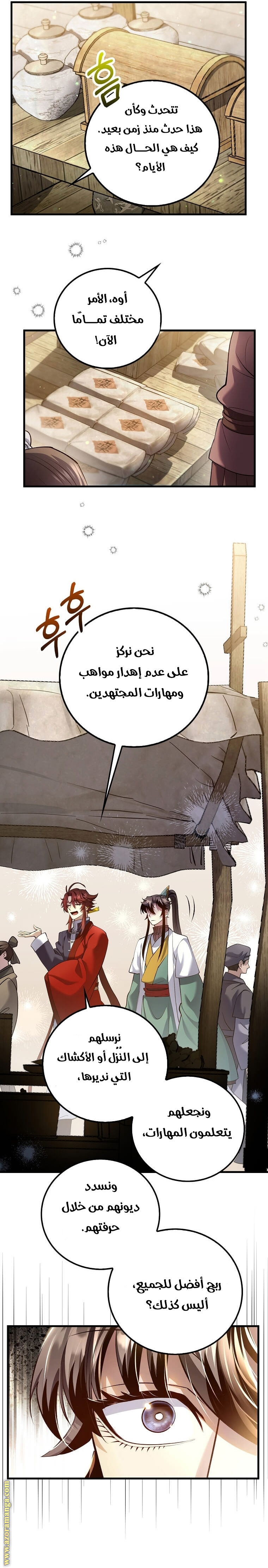 Read Doctor Reborn AR Manga Online