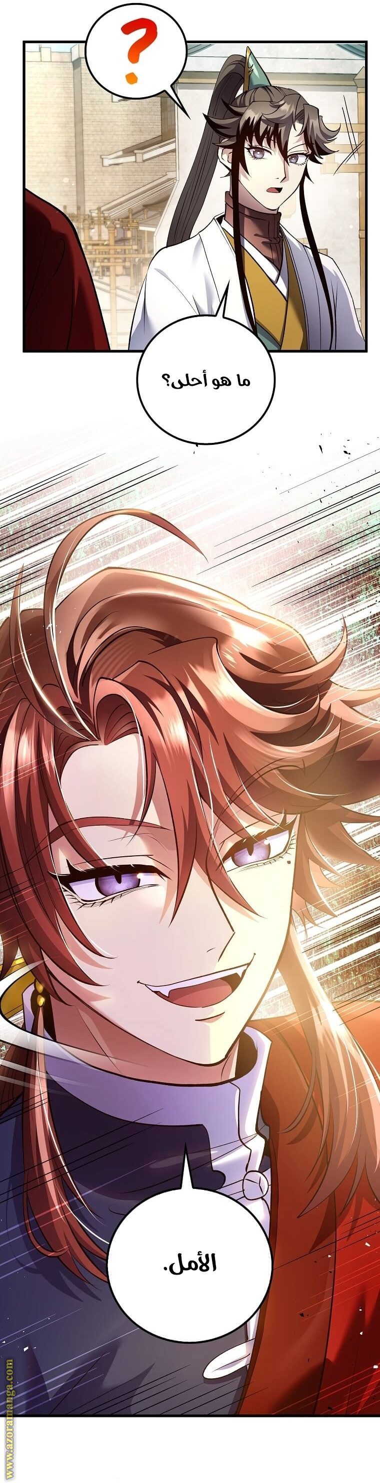 Read Doctor Reborn AR Manga Online