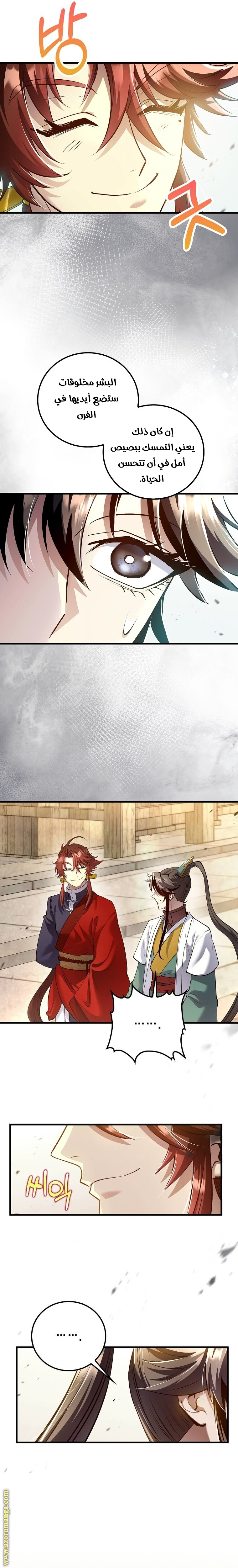 Read Doctor Reborn AR Manga Online