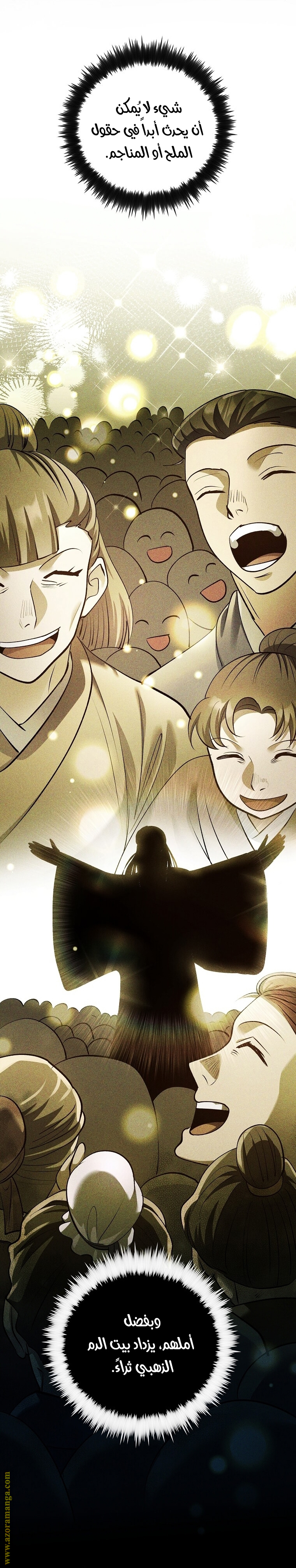 Read Doctor Reborn AR Manga Online