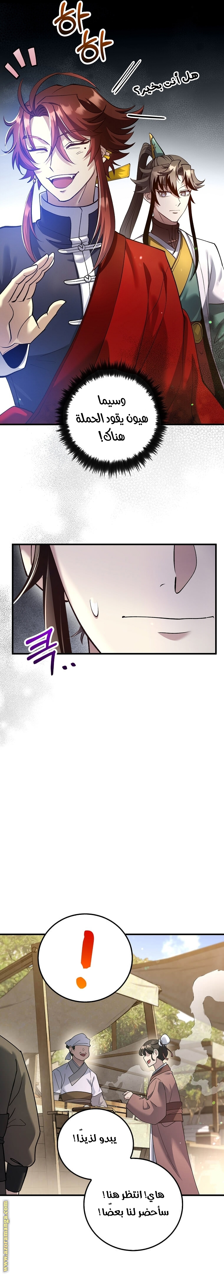 Read Doctor Reborn AR Manga Online