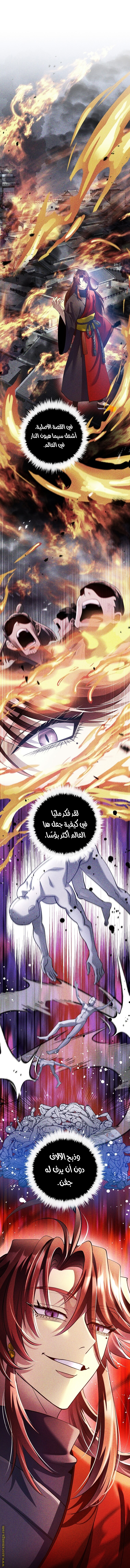 Read Doctor Reborn AR Manga Online