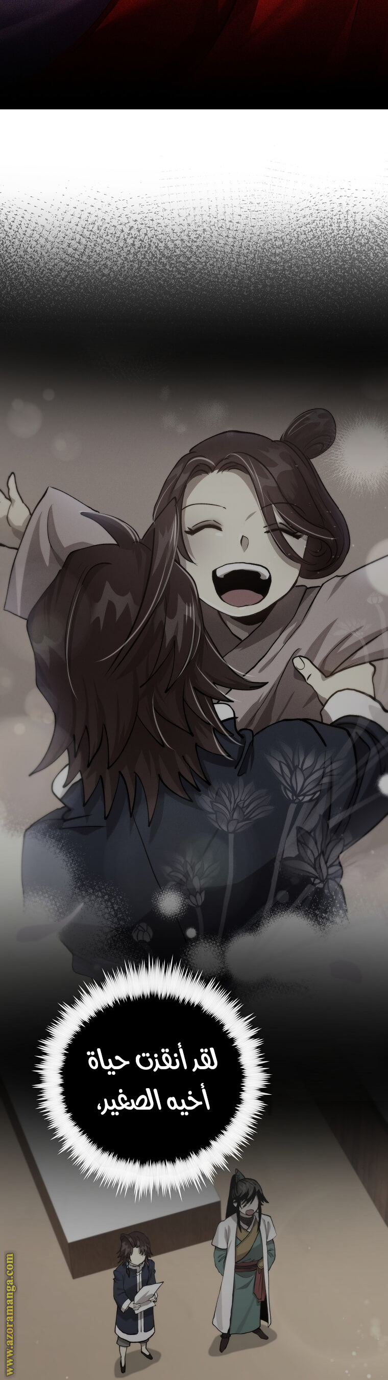 Read Doctor Reborn AR Manga Online