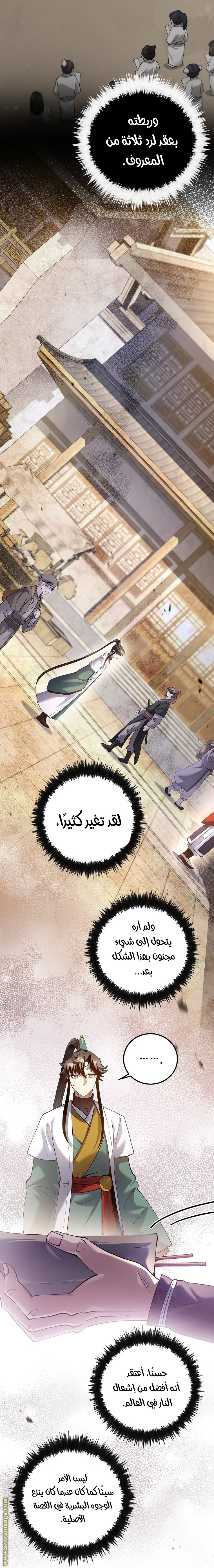 Read Doctor Reborn AR Manga Online