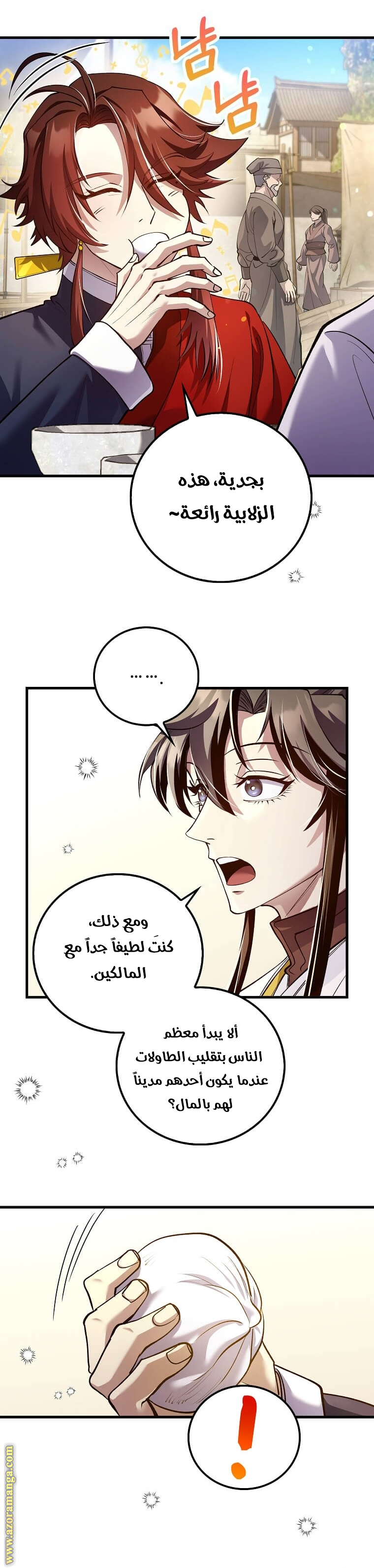 Read Doctor Reborn AR Manga Online