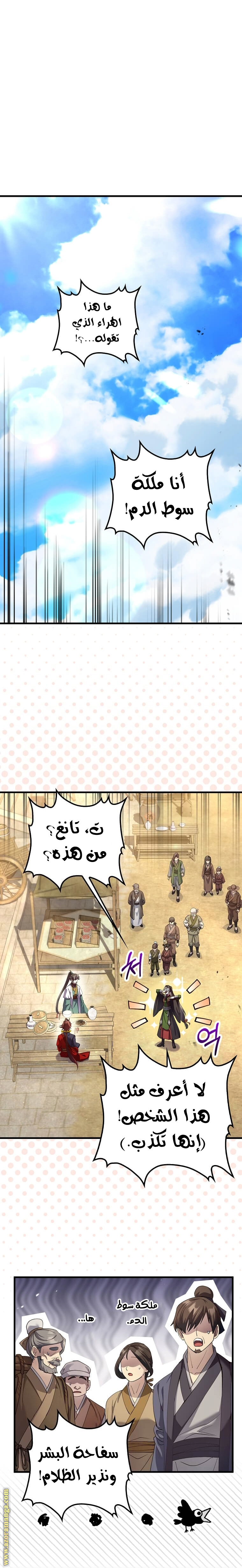 Read Doctor Reborn AR Manga Online