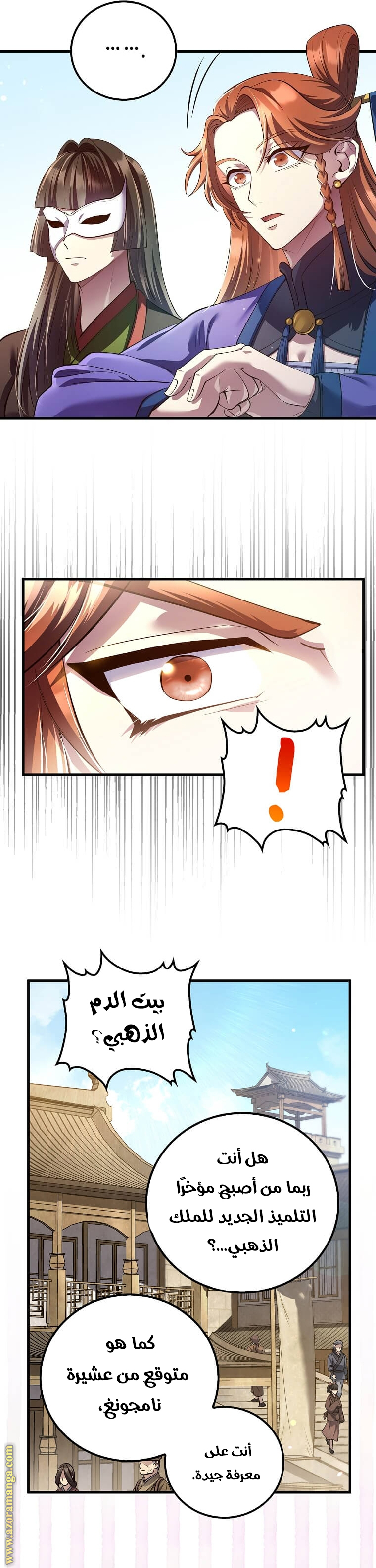 Read Doctor Reborn AR Manga Online