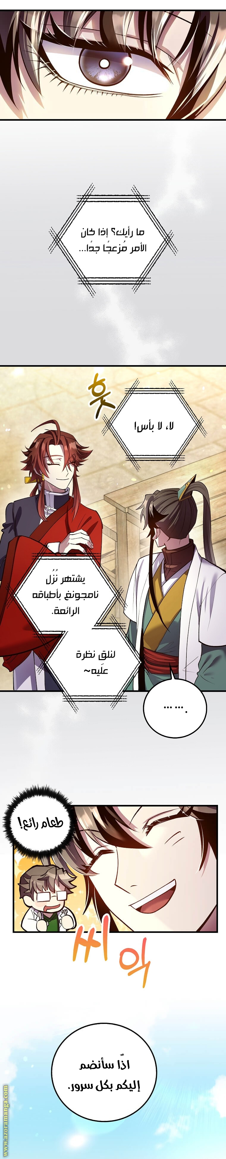 Read Doctor Reborn AR Manga Online