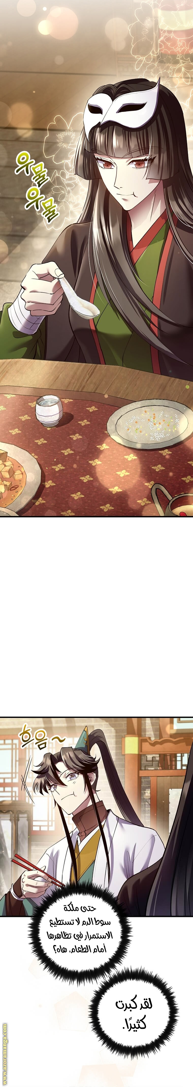 Read Doctor Reborn AR Manga Online