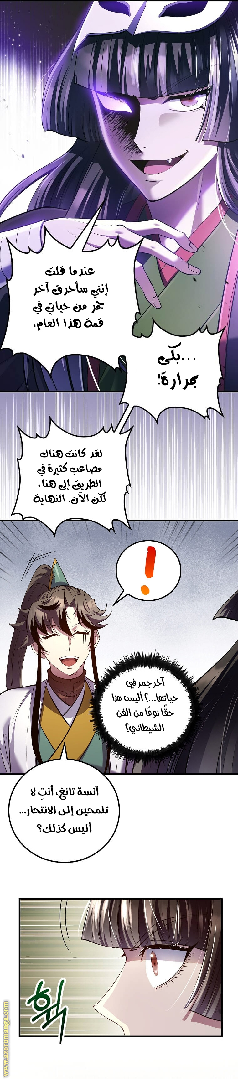 Read Doctor Reborn AR Manga Online